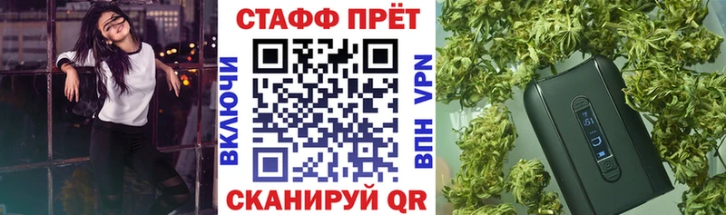 Купить наркотик аптеки Партизанск Марихуана Мефедрон мега tor БУТИРАТ Гашиш Кокаин