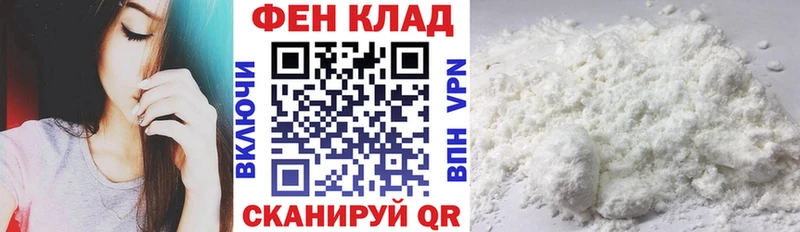 omg ТОР  Партизанск  Amphetamine Premium 