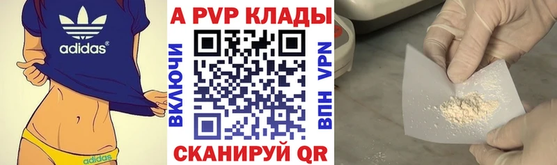 МЕГА   Партизанск  А ПВП СК КРИС 