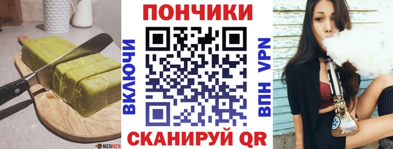 Печенье с ТГК конопля  Партизанск 