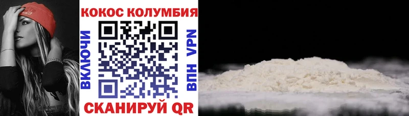 мега ссылка  Партизанск  Кокаин Эквадор 