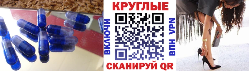 Ecstasy 300 mg  Партизанск 