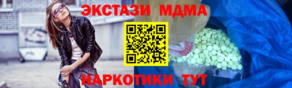 ЭКСТАЗИ Philipp Plein Партизанск