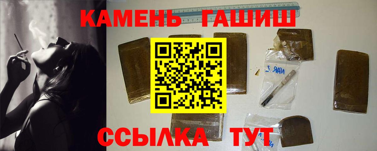 Партизанск  ГАШИШ хэш  ГАШИШ VHQ  Вход с VPN 
