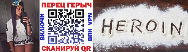 цена omg вход Героин белый Партизанск
