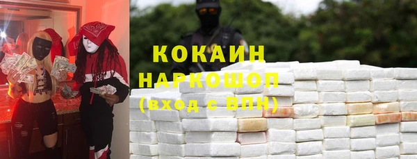 spice Навашино