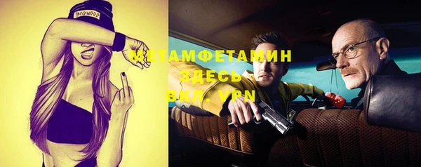 таблы Михайлов