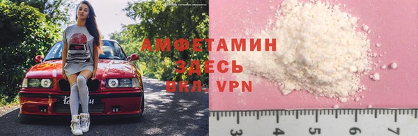 spice Навашино