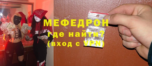 таблы Михайлов