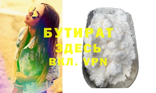 дурь Михайловск