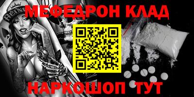 прущий лед Усть-Джегута