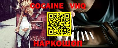 прущий лед Усть-Джегута