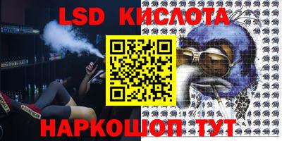 гидропоника Уссурийск