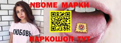 сатива Усть-Илимск
