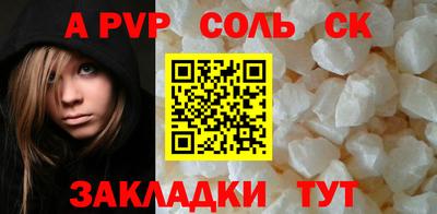 гидропоника Уссурийск