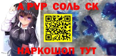 сатива Усть-Илимск
