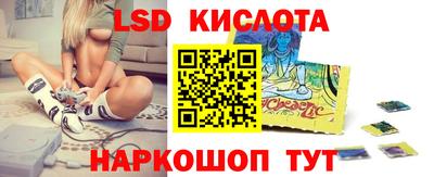 гидропоника Уссурийск