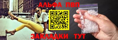 прущий лед Усть-Джегута