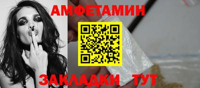 сатива Усть-Илимск