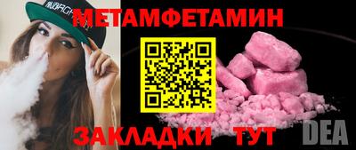 гидропоника Уссурийск