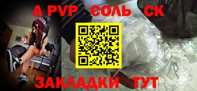 сатива Усть-Илимск