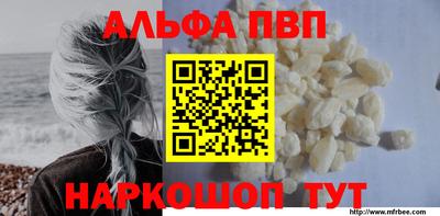 сатива Усть-Илимск