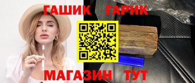 сатива Усть-Илимск