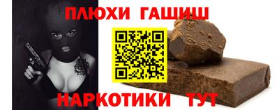 сатива Усть-Илимск