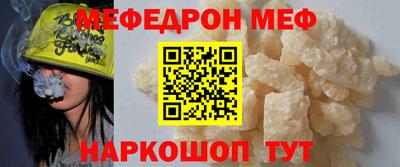 прущий лед Усть-Джегута