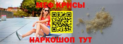 прущий лед Усть-Джегута