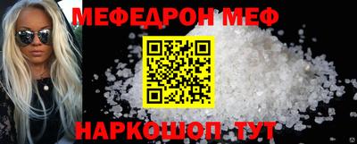 прущий лед Усть-Джегута