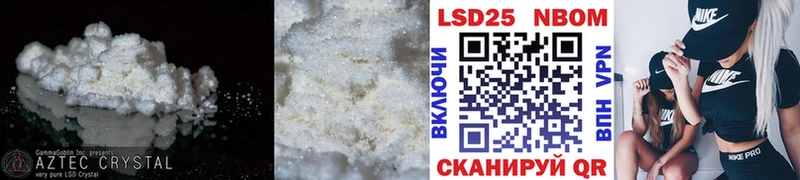 LSD-25 экстази ecstasy  Партизанск 