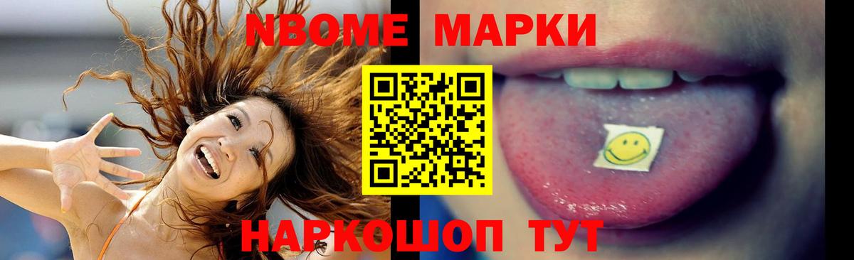 Партизанск  ЛСД экстази ecstasy  Вход с VPN 