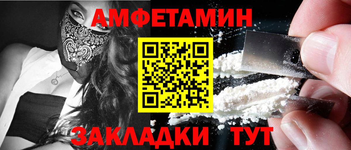 Метамфетамин Methamphetamine Партизанск