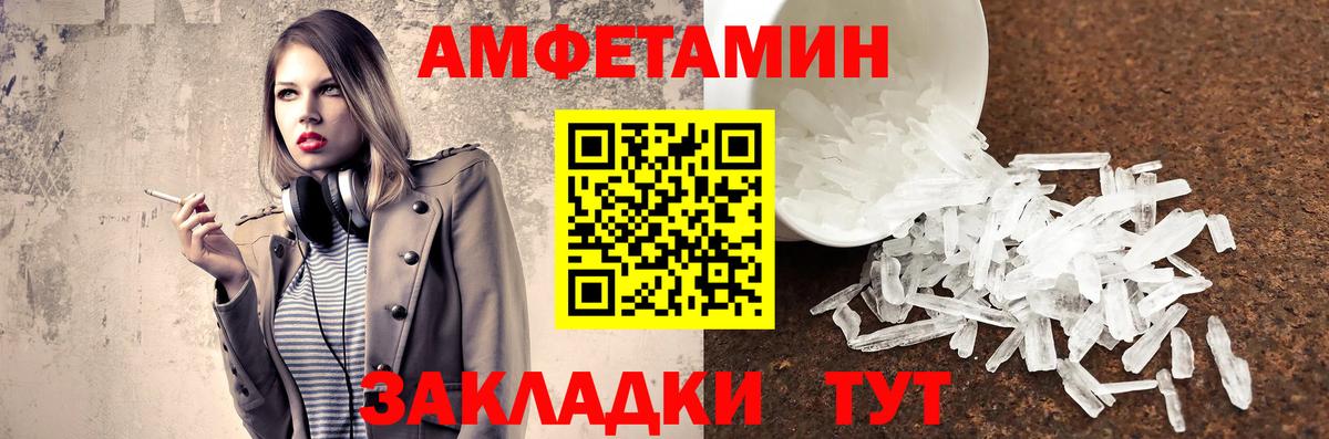 Партизанск  Метамфетамин Декстрометамфетамин 99.9%  Метамфетамин Декстрометамфетамин 99.9%  Вход с VPN 