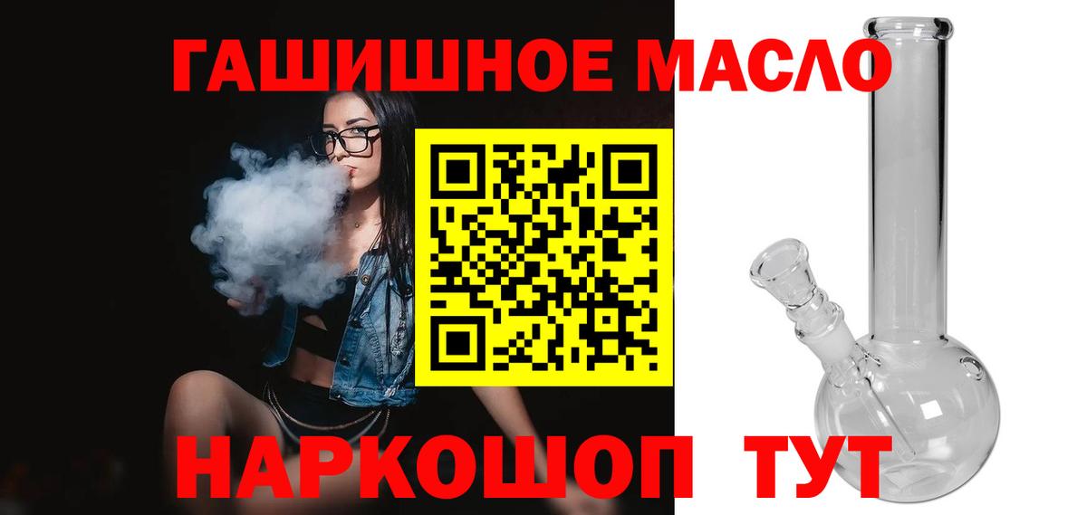 Дистиллят ТГК концентрат Партизанск