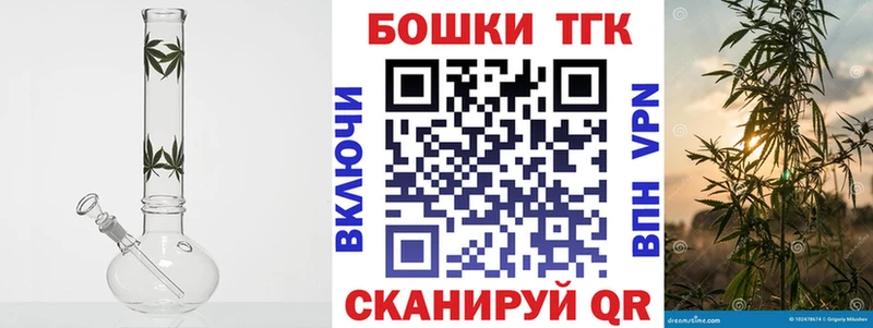 Шишки марихуана марихуана  Партизанск 