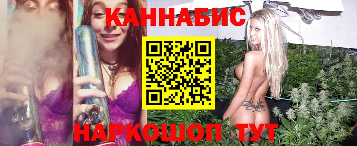 Шишки марихуана VHQ  Вход с VPN  Партизанск  МАРИХУАНА ГИДРОПОН 